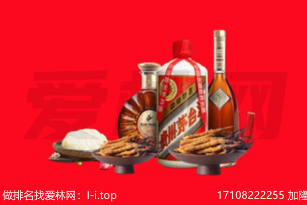 六安市霍山礼品回收.jpg