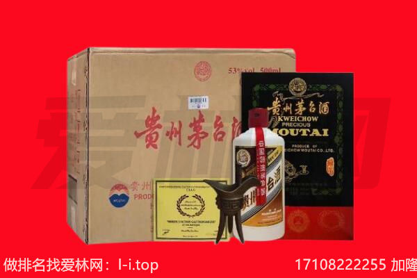 六安市霍山回收茅台酒礼盒空酒瓶.jpg