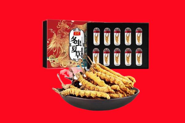 六安市霍山回收虫草