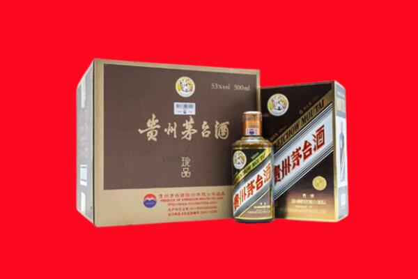 六安市霍山回收50年茅台